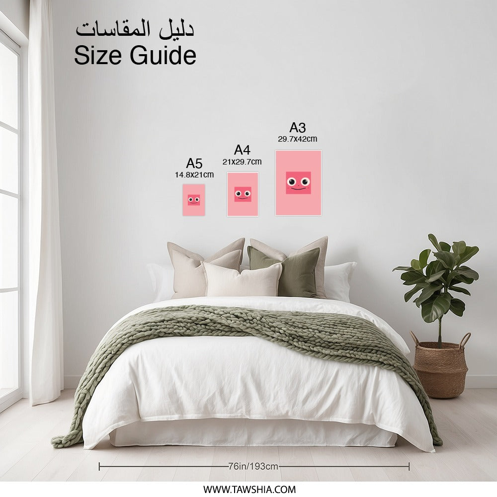 Pink Square Face Photographic Print, Cartoon Art, Kids Room Decor, Nursery Wall Art, Cute Illustration, Minimalist Art - Tawshia