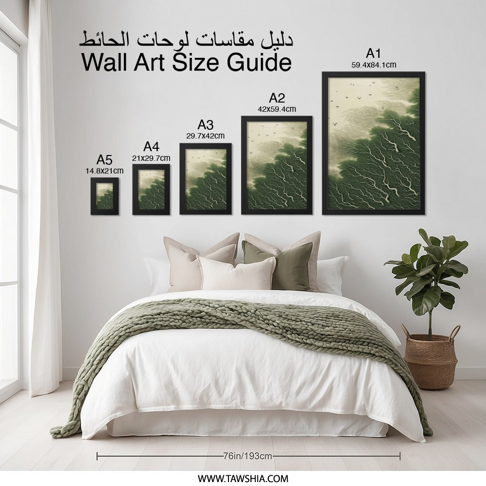 Bird Flight Over Trees Wall Art, Nature Inspired Print, Landscape Artwork, Modern Home Decor, Minimalist Wall Hanging, Serene Forest Scene - Tawshia