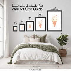 Cute Ice Cream Wall Art, Nursery Decor, Kids Room Art, Playroom Wall Decor, Ice Cream Print, Dessert Art, Sweet Treat Art - Tawshia