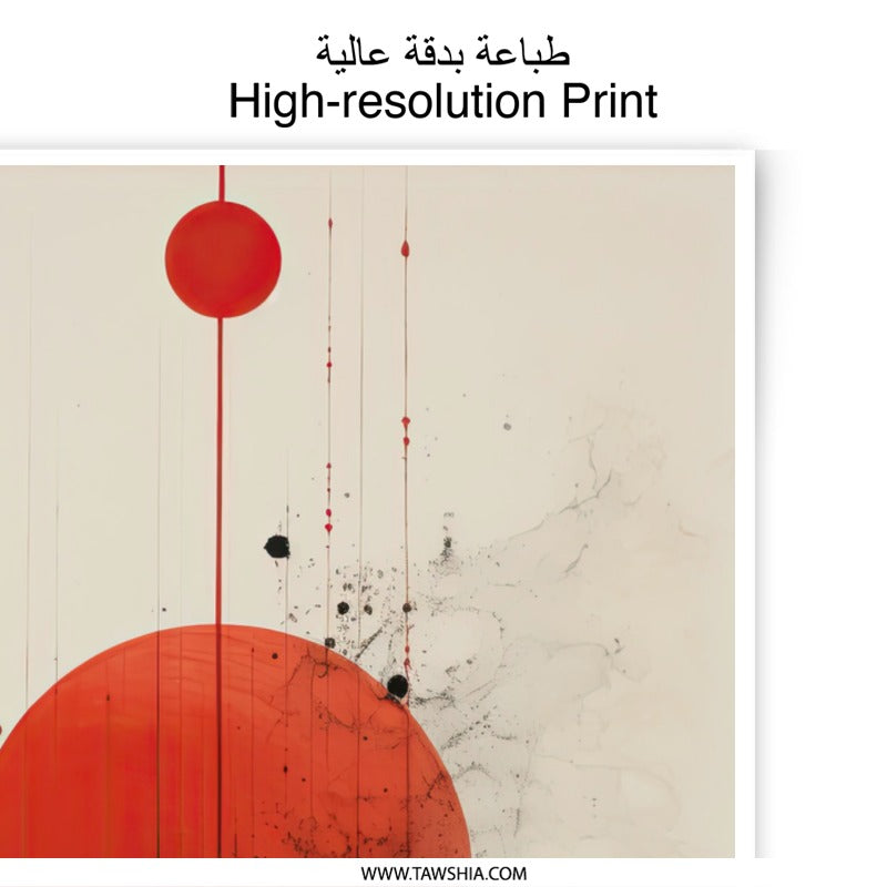Abstract Circles Photographic Print, Minimalist Art Print, Modern Wall Decor, Red and Black Circle Design, Home Decor, Fine Art Print - Tawshia