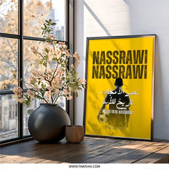 Nassrawi Wall Art, Football Fan Gift, Arabic Wall Decor, Soccer Team Poster, Sports Art Print, Home Decor, Nassr FC, Soccer Fan Art - Tawshia