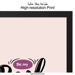 Best Friend Forever Wall Art, Friendship Quote Decor, Gift for Bestie, Room Decor, Motivational Print, Wall Decor, Home Decor - Tawshia