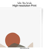 Minimalist Landscape Photographic Print, Abstract Mountain Art, Modern Home Decor, Boho Sun Print, Geometric Wall Art, Stylish Gift Idea - Tawshia