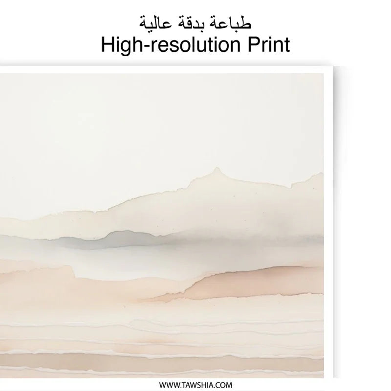 Abstract Landscape Photographic Print, Neutral Tone Wall Art, Modern Art Print, Minimalist Decor, Elegant Home Decor, Fine Art Print - Tawshia