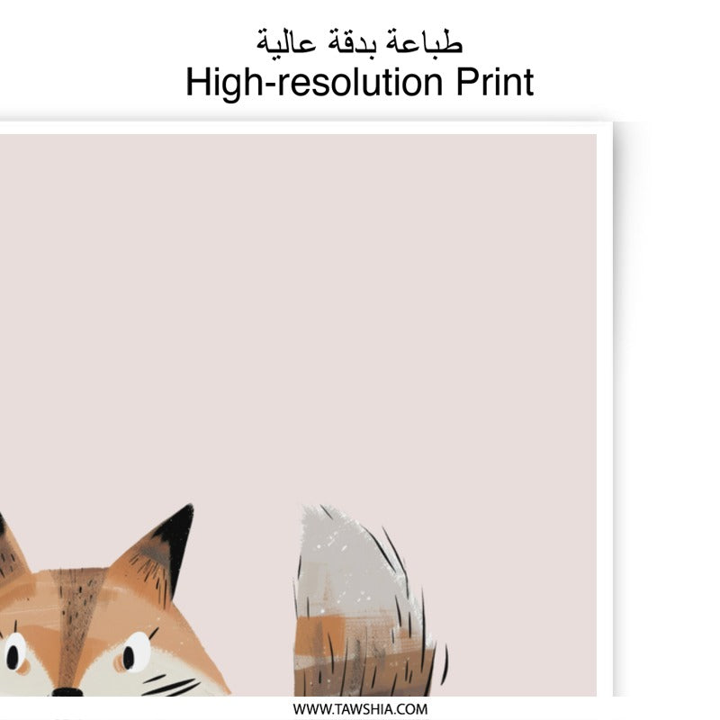 Fox Photographic Prints, Cute Fox Art, Nursery Art Print, Animal Print, Woodland Decor, Childrens Room Decor, Scandinavian Style Art - Tawshia