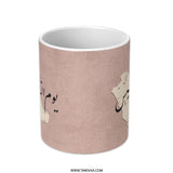 Saudi Arabia Founding Day Mug, Saudi Map Gift, Arabic Calligraphy Coffee Mug, Saudi National Day Celebration, Saudi Arabia Mug - Tawshia