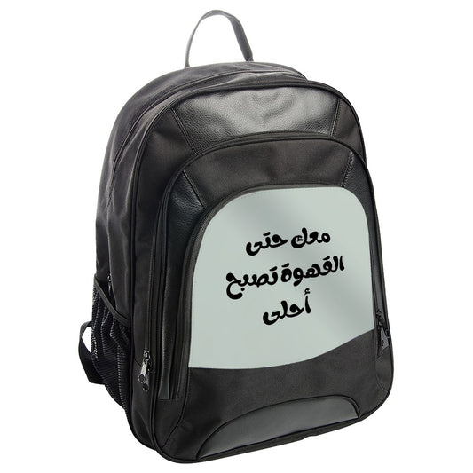 Arabic Coffee Quote Backpack, Stylish Text Backpack, Unique Design Bag, Travel Backpack, Casual Backpack, Daily Use Backpack - Tawshia