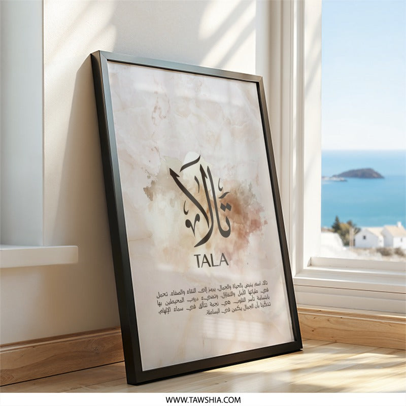 Arabic Calligraphy Wall Art, Tala Name Meaning Print, Islamic Home Decor, Personalized Gift, Arabic Wall Art, Muslim Art, Modern Art - Tawshia