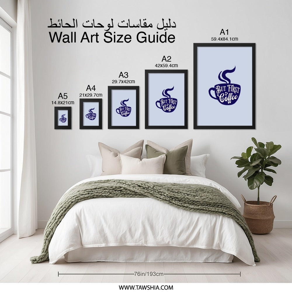 But First Coffee Wall Art, Coffee Cup Art Print, Coffee Lover Gift, Home Decor, Kitchen Art, Cafe Art, Coffee Poster (136 characters) - Tawshia
