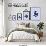 But First Coffee Wall Art, Coffee Cup Art Print, Coffee Lover Gift, Home Decor, Kitchen Art, Cafe Art, Coffee Poster (136 characters) - Tawshia