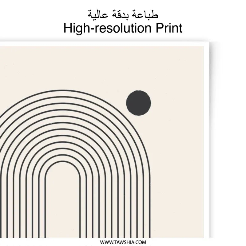 Minimalist Geometric Art Photographic Print, Abstract Wall Decor, Modern Home Art, Arch and Circle Print, Neutral Tone Artwork - Tawshia