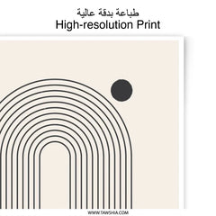 Minimalist Geometric Art Photographic Print, Abstract Wall Decor, Modern Home Art, Arch and Circle Print, Neutral Tone Artwork - Tawshia