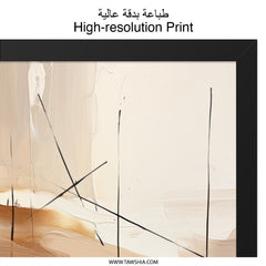 Abstract Wall Art, Modern Art Print, Beige Brown Decor, Contemporary Artwork, Home Decor, Stylish Wall Hanging - Tawshia