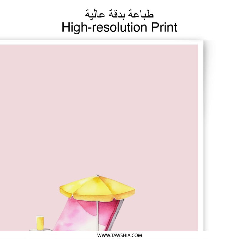Beach Chair Photographic Prints, Summer Vacation Art, Coastal Wall Decor, Pink Aesthetic, Tropical Getaway, Watercolor Painting - Tawshia