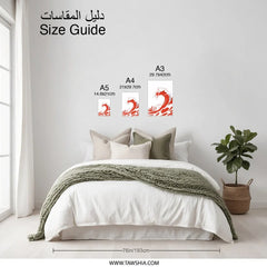 Red Wave Photographic Print, Japanese Art Inspired, Ocean Wave Art, Minimalist Wall Decor, Home Decor, Unique Art Print - Tawshia