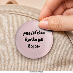 Arabic Quote Pinback Button, Inspirational, Everyday is a New Adventure, Trendy Pin, Gift Idea, Arabic Calligraphy - Tawshia