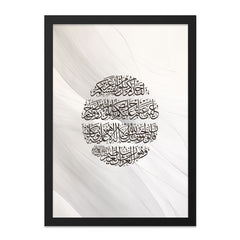 Islamic Art Wall Decor, Arabic Calligraphy, Modern Muslim Home Art, Religious Wall Art, Islamic Gift, Quran Wall Art - Tawshia
