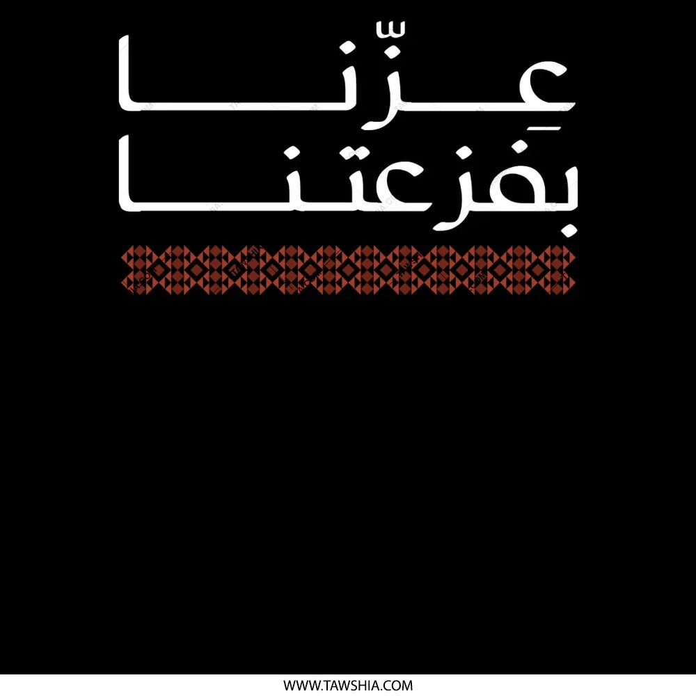Bold Arabic Calligraphy Design Black Apparel product