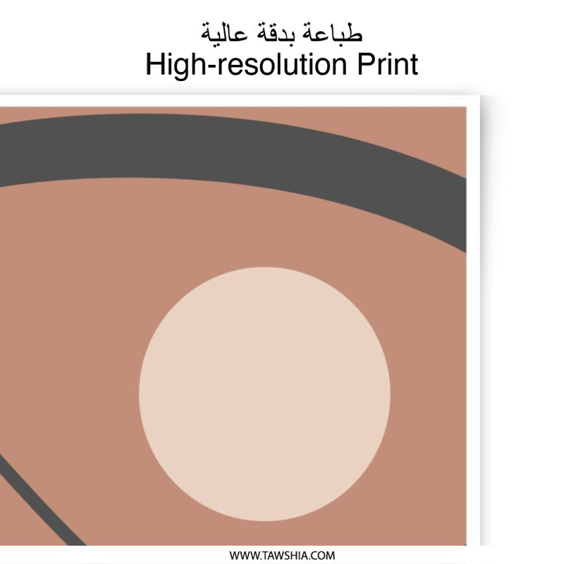 Abstract Photographic Print, Circles and Lines Art, Minimalist Home Decor, Contemporary Wall Art, Modern Art Print - Tawshia