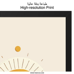 Smiling Sun Wall Art, Kids Room Decor, Nursery Art Print, Modern Home Decor, Sunshine Print, Happy Sun Art, Playroom Wall Decor - Tawshia