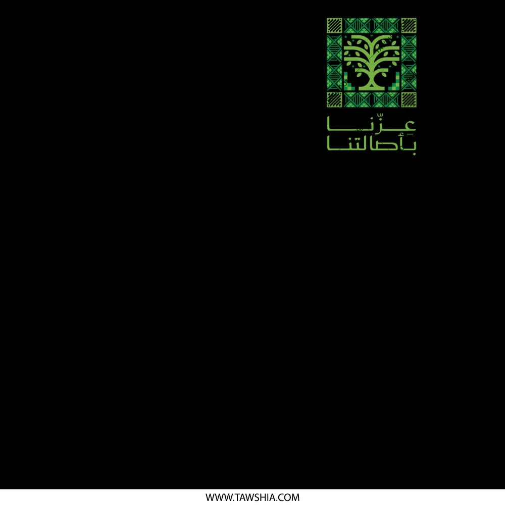 Unique Stylish Green and Black Design product