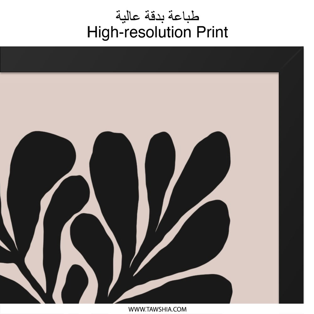Minimalist Abstract Wall Art, Black Botanical Print, Contemporary Home Decor, Modern Art Printable, Aesthetic Poster, Framed Art - Tawshia