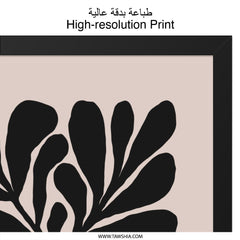 Minimalist Abstract Wall Art, Black Botanical Print, Contemporary Home Decor, Modern Art Printable, Aesthetic Poster, Framed Art - Tawshia