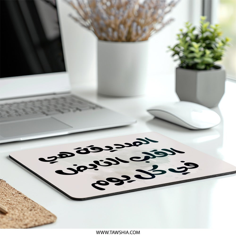 Arabic Quote Mouse Pad, Friend Inspiration, Heartbeat Gift, Daily Life, Desk Accessory, Office Decor, Arabic Calligraphy Art - Tawshia