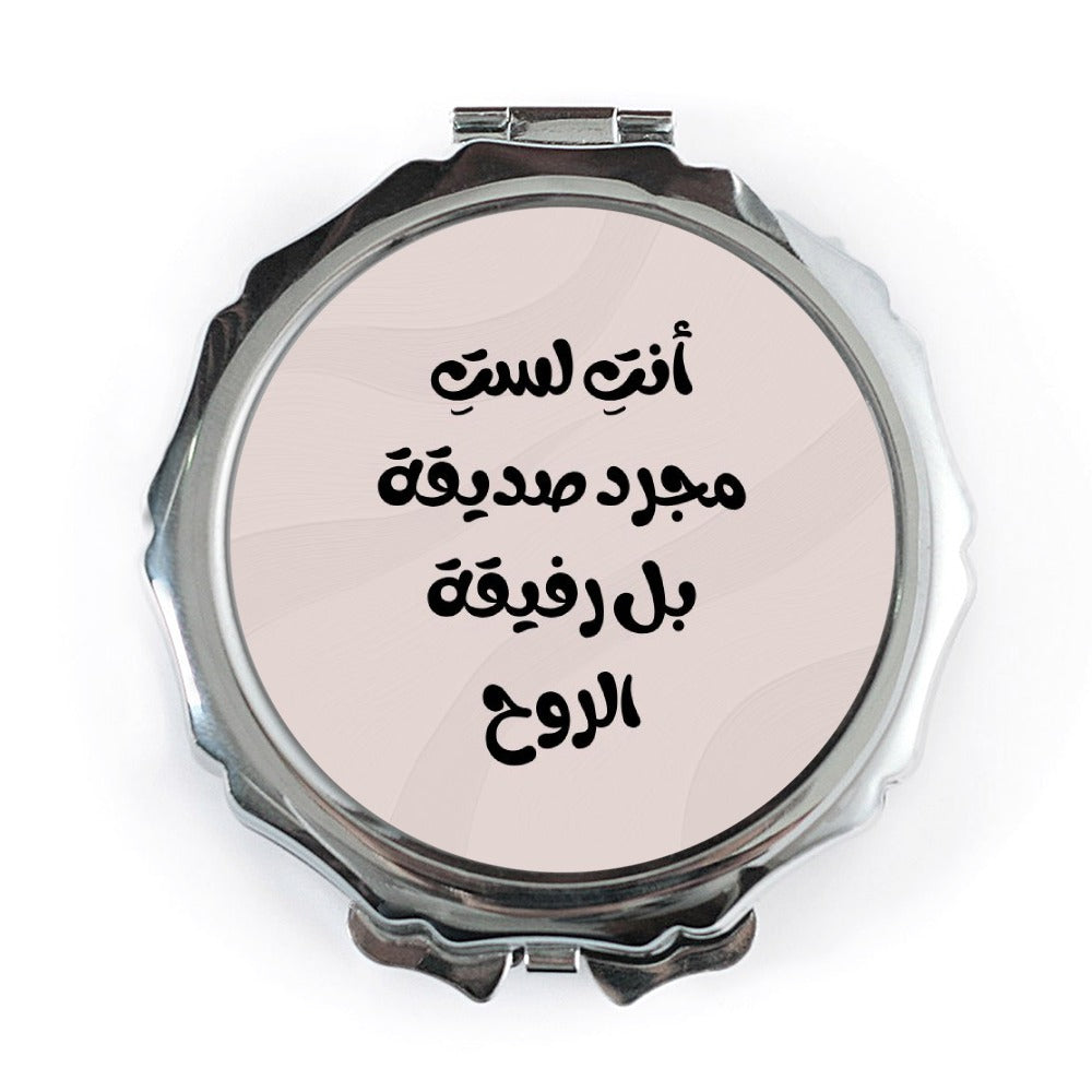 Arabic Pocket Mirror, Soulmate Gift, Friend Gift, Unique Arabic Design, Travel Mirror, Purse Mirror, Compact Mirror - Tawshia