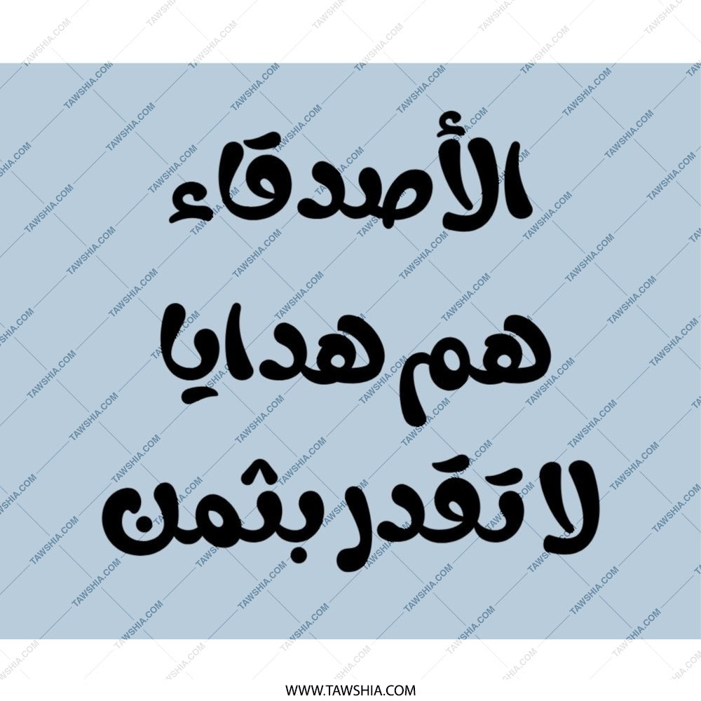 Arabic Quote Mouse Pad, Islamic Gift, Office Decor, Motivational Mousepad, Arabic Calligraphy Art, Work From Home Essentials - Tawshia