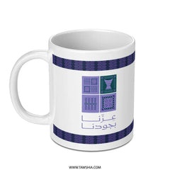Authentic Traditional Printed Ceramic Mug product