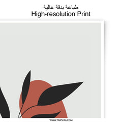 Botanical Photographic Print, Abstract Plant Art, Boho Wall Decor, Minimalist Home Decor, Leaf Art Print - Tawshia