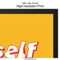 Self Love Club Wall Art, Retro Wall Decor, Positive Affirmations Print, Empowering Wall Art, Trendy Room Decor, Yellow Wall Art - Tawshia