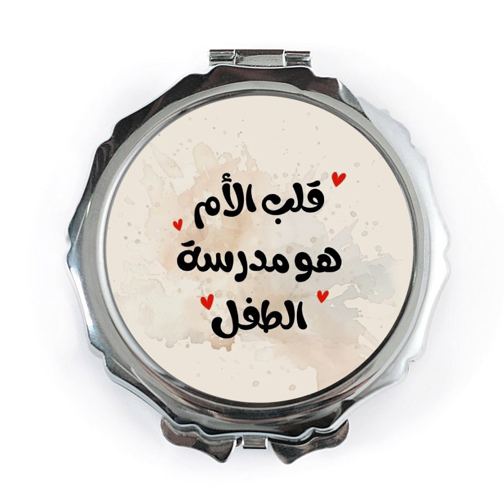 Arabic Mothers Day Pocket Mirror, Arabic Script Design Mirror, Unique Gift for Mother, Mom Appreciation Gift, Round Compact Mirror - Tawshia