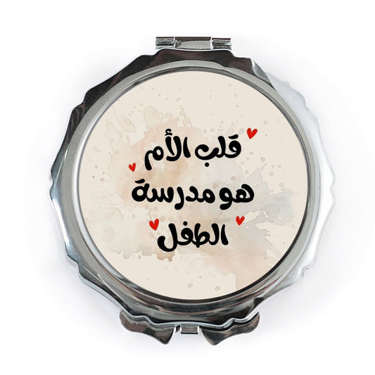 Arabic Mothers Day Pocket Mirror, Arabic Script Design Mirror, Unique Gift for Mother, Mom Appreciation Gift, Round Compact Mirror - Tawshia