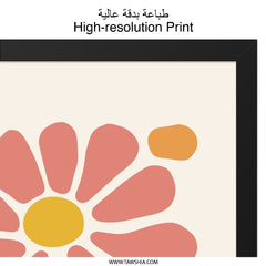 Floral Wall Art, Abstract Flower Print, Modern Art Poster, Botanical Wall Decor, Contemporary Art Print, Home Decor, Unique Wall Decor - Tawshia