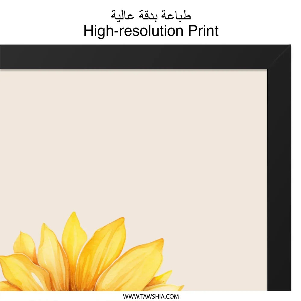 Sunflower Cupcake Wall Art, Whimsical Decor, Floral Dessert Print, Kitchen Art, Sweet Treat Art, Foodie Gift, Home Decor, Wall Hanging - Tawshia