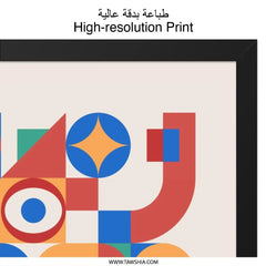 Bauhaus Exhibition Wall Art, 1919 Geometric Print, Modern Art Poster, Abstract Shapes, Wall Decor, Living Room Art, Minimalist Wall Art - Tawshia