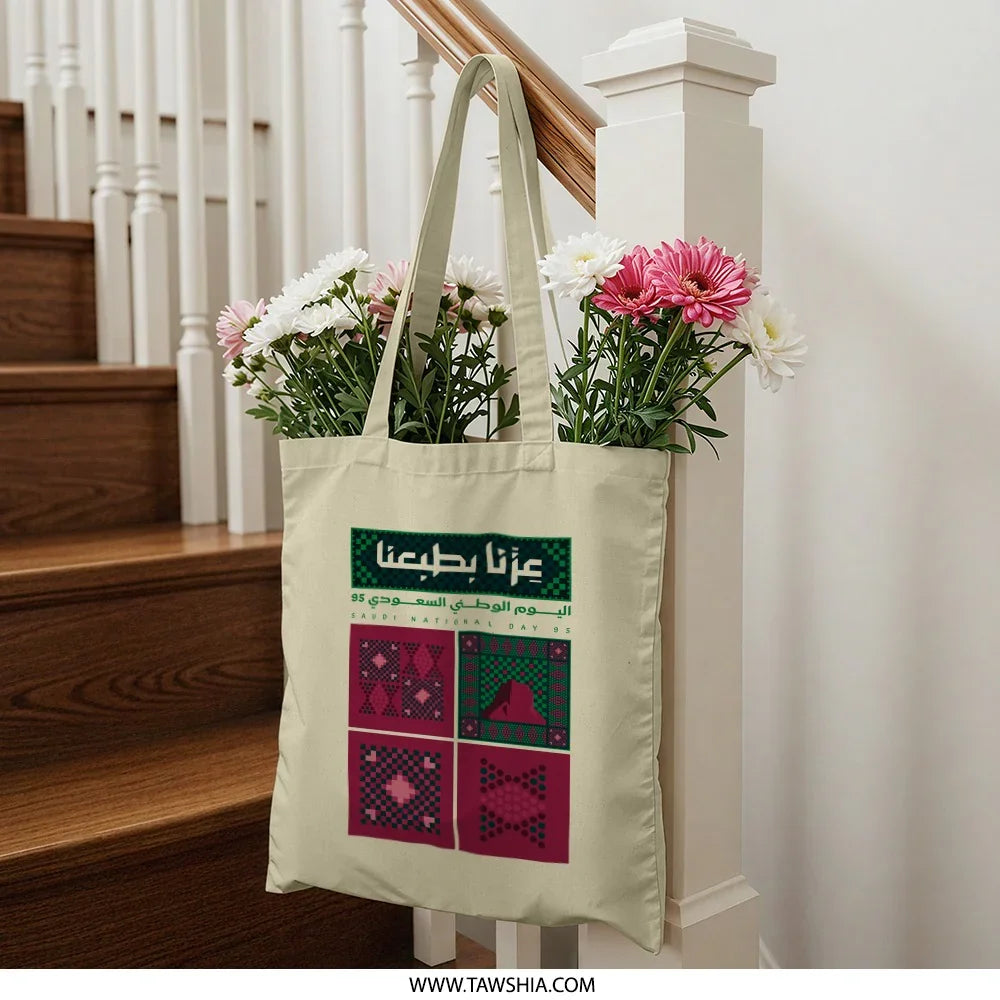 Stylish Tote Bag with Unique Artistic Design product type
