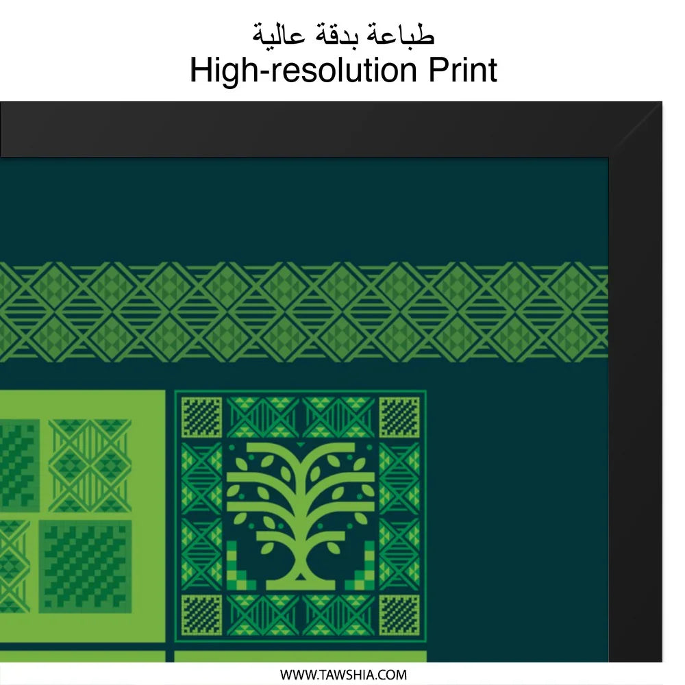 High-resolution Print Arabic Geometric Art Print product