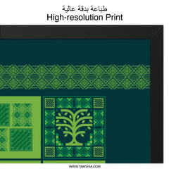 High-resolution Print Arabic Geometric Art Print product