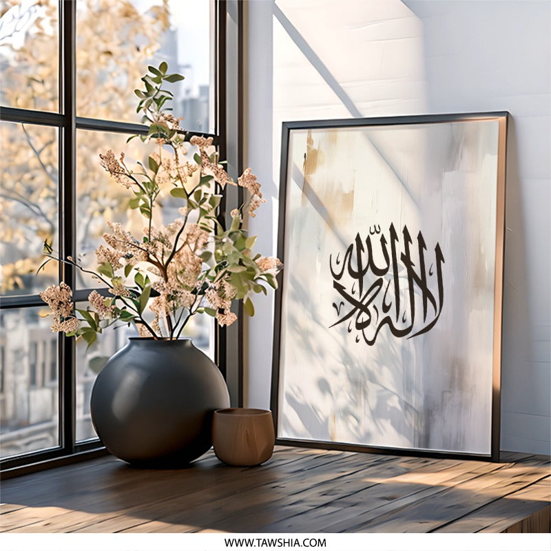 Allah Calligraphy Wall Art, Islamic Art Print, Muslim Home Decor, Arabic Calligraphy Art, Minimalist Wall Decor, Religious Wall Art - Tawshia