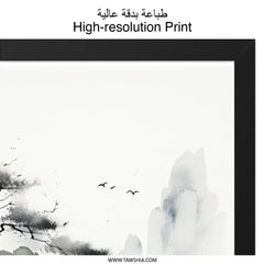 Ink Wash Landscape Wall Art, Japanese Painting Print, Minimalist Art, Sumi-e Artwork, Oriental Decor, Asian Wall Decor, Zen Art Print - Tawshia