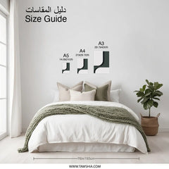 Modern Abstract Art Photographic Print, Geometric Wall Decor, Minimalist Design, Home Office Art, Unique Wall Art, Living Room Decor - Tawshia