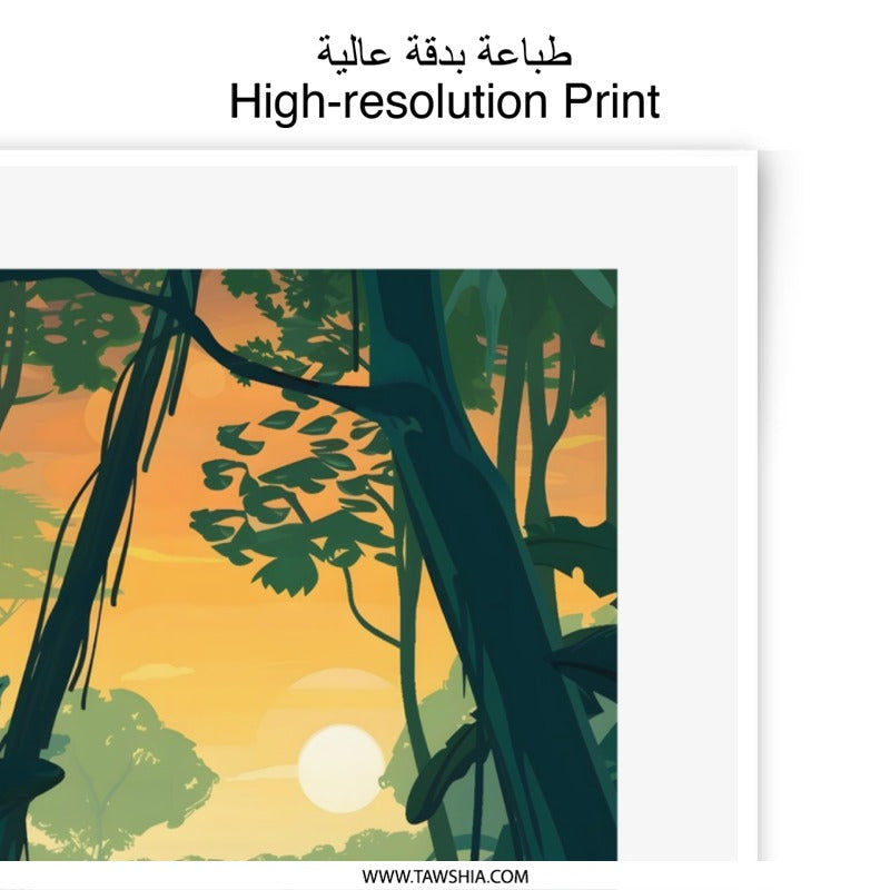 Sundarbans Photographic Print, Rainforest Art Print, Nature Photography, Landscape Art, Sunset Wall Decor, Tropical Forest Picture - Tawshia