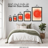 Red Sun Wall Art, Circle Print, Abstract Art Print, Geometric Wall Decor, Modern Art, Home Decor, Unique Wall Art, Abstract Circle - Tawshia