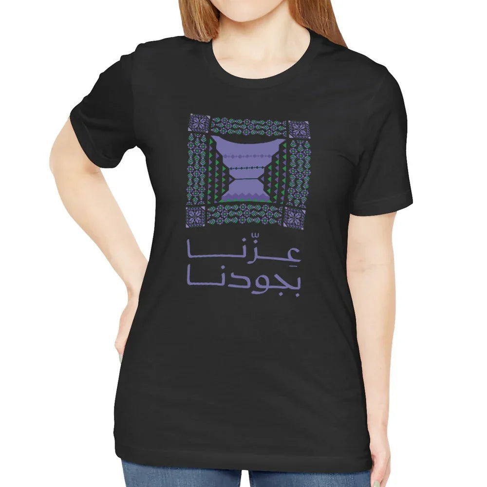 Stylish Arabic Graphic Design on Black T-Shirt product type