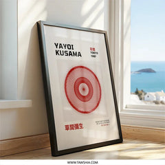 Yayoi Kusama Wall Art, Tokyo 1987 Print, Modern Art Poster, Spiral Artwork, Abstract Design, Home Decor, Japanese Artist Wall Art - Tawshia