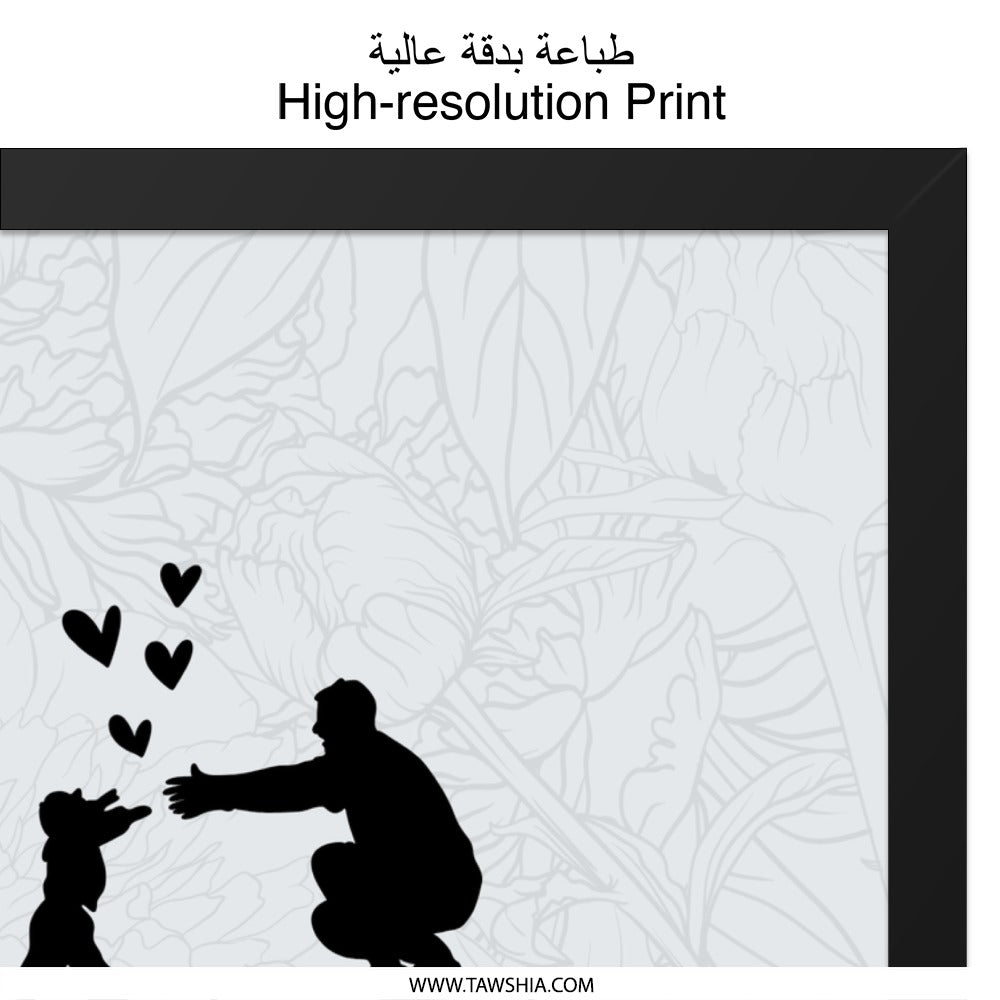 Father's Day Arabic Wall Art, Daddy I Love You Poster, Islamic Art Print, Gift for Father, Muslim Dad Gift, Islamic Home Decor - Tawshia