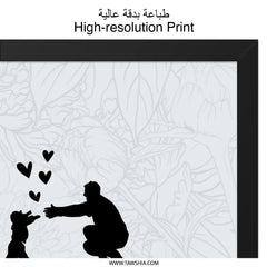 Father's Day Arabic Wall Art, Daddy I Love You Poster, Islamic Art Print, Gift for Father, Muslim Dad Gift, Islamic Home Decor - Tawshia